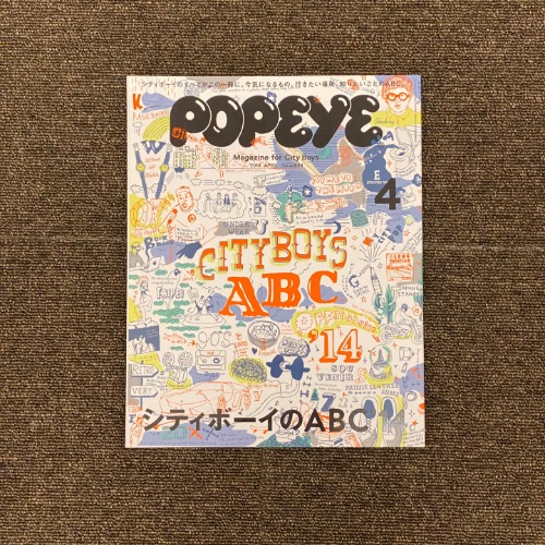 [magazine] popeye issue804